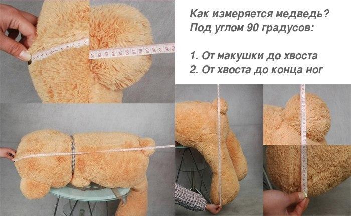 https://bears-teddy.ru/images/upload/35334885.2sltzfp8sj.jpg